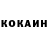 Кетамин VHQ KidsOverBitches