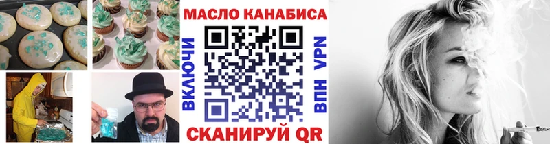Canna-Cookies марихуана  Купить закладки  Чернушка 