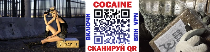 Cocaine 98%  Купить закладки  Чернушка 
