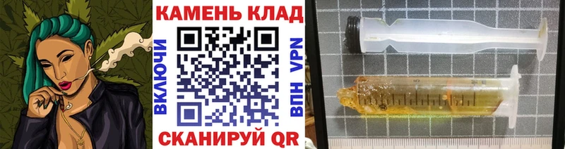 ГАШ AMNESIA HAZE  Купить закладки  Чернушка 