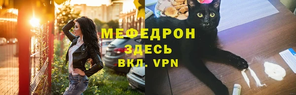 стаф Надым