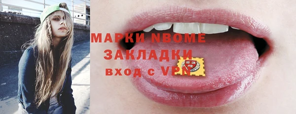 стаф Надым