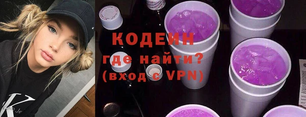 стаф Надым