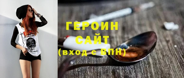 стаф Навашино