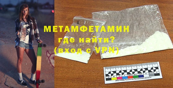 стаф Навашино