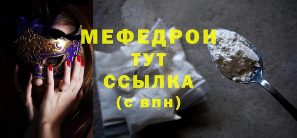 меф Нефтегорск