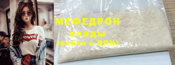 стаф Навашино