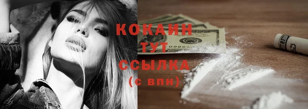 стаф Навашино