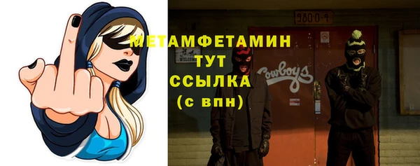 стаф Надым