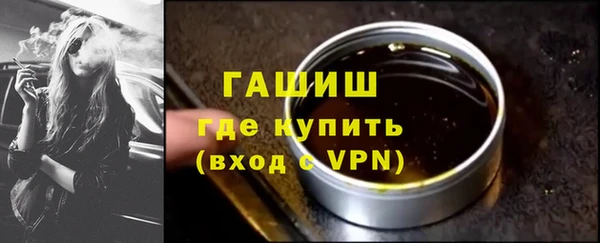 стаф Надым