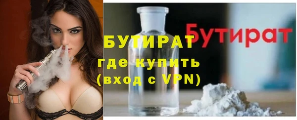 стаф Надым