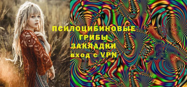 стаф Навашино