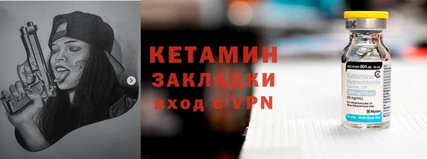 стаф Надым