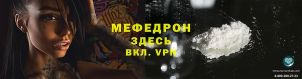стаф Навашино