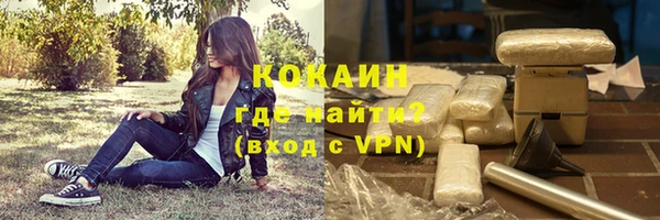 стаф Навашино