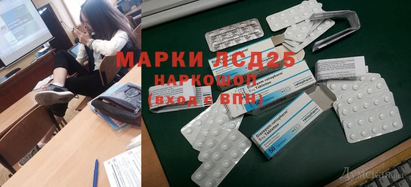 стаф Навашино