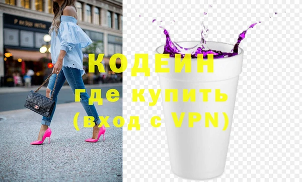стаф Надым