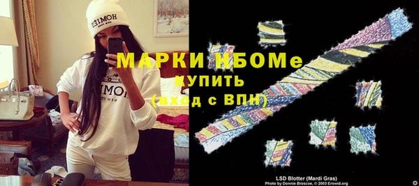 стаф Надым