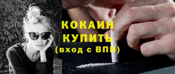 прущая мука Нефтекумск