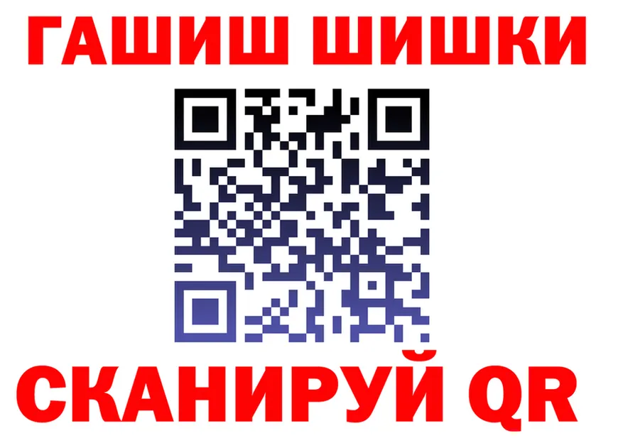 ГАШ гашик зеркало дарк нет OMG Чернушка
