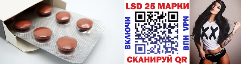 Купить закладки Чернушка Лсд 25 экстази кислота