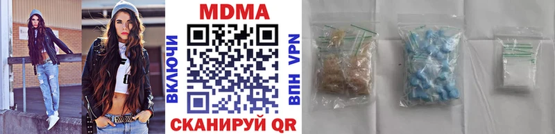 MDMA Molly  Купить где  Чернушка 