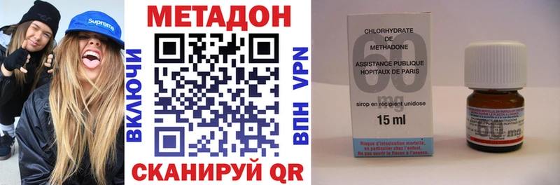 МЕТАДОН кристалл  Купить где  Чернушка 
