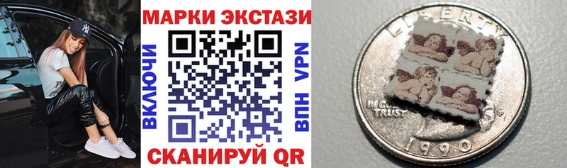 Купить закладки  Чернушка  Марки NBOMe 1,8мг 