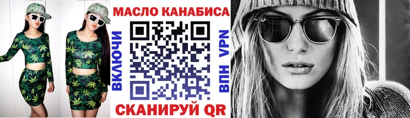 Купить закладки  Чернушка  Дистиллят ТГК вейп 